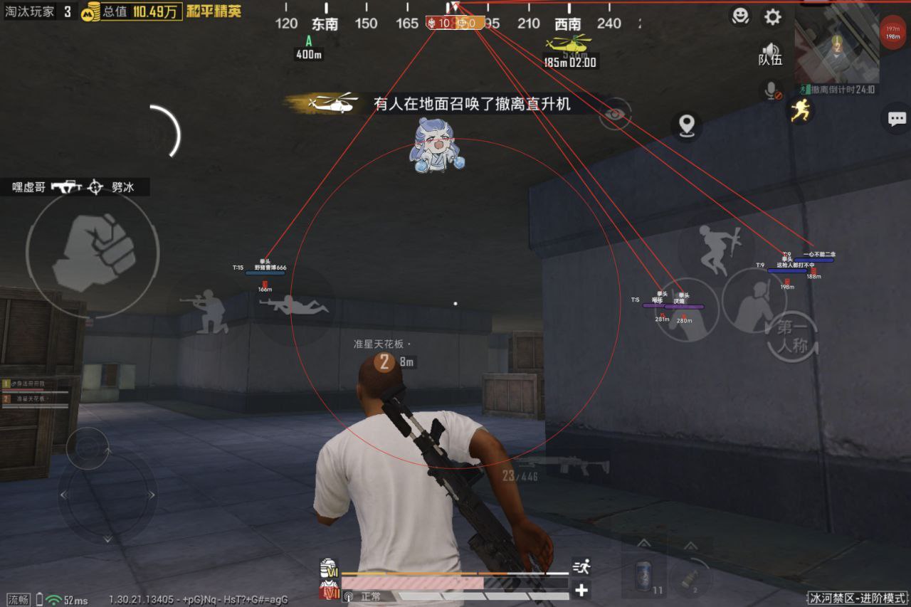 和平精英辅助使用常见问题解答的配图，内容相关：未来辅助可能向合法化插件方向发展，例如提供训练模式增强功能，帮助玩家练习枪法，而非直接破坏游戏平衡。