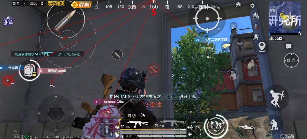 如何选择可靠的和平精英辅助？的配图，内容相关：2025年最新版的辅助工具在稳定性上有显著提升，采用动态加密技术，避免被游戏系统检测。许多用户反馈，...